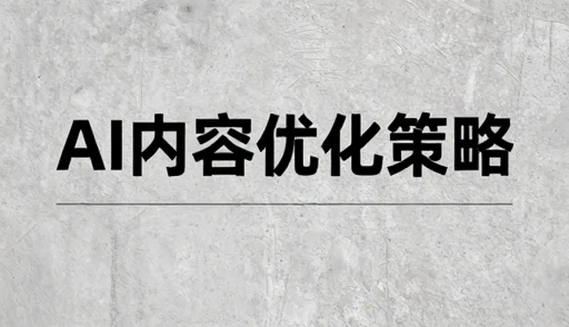 短视频代运营如何重塑品牌传播路径